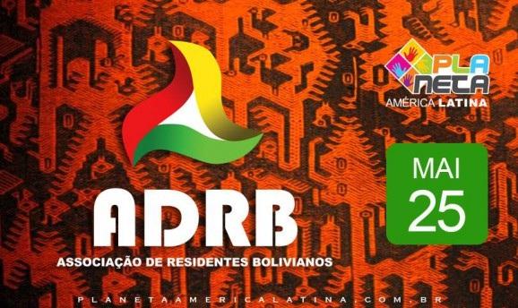 Posse de nova diretoria da ADRB, instituição atua a 49 anos em Brasil - 25 de maio 2018